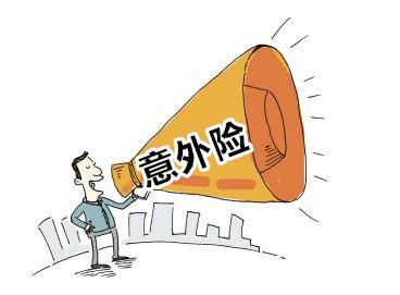 農民應該買(mǎi)什么保險