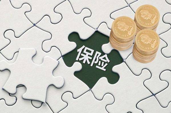 為什么要買(mǎi)保險的十大理由