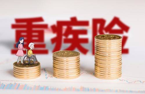 這款保險你沒(méi)錢(qián)也要買(mǎi)！關(guān)鍵時(shí)刻能救你全家！