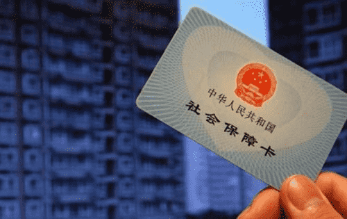 這5種情況公司不給交社保很正常？別不當回事兒，其他情況必須交