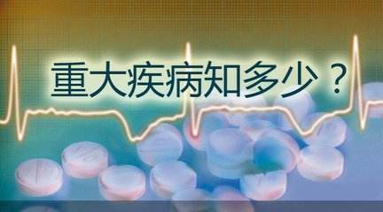長(cháng)生福保險怎么樣