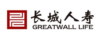 長(cháng)城人壽保險可靠么？用案例來(lái)分析