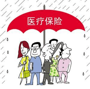 小病無(wú)法用醫療險報銷(xiāo)？是免賠額在作祟