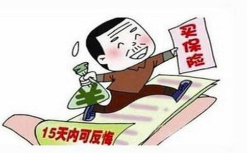 新華保險不想續保了，應該怎么退？