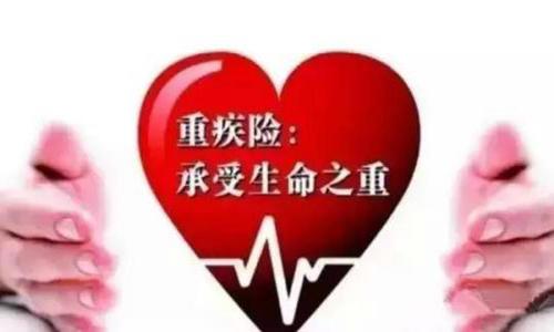 身體有問(wèn)題 過(guò)不了健康告知怎么買(mǎi)保險？
