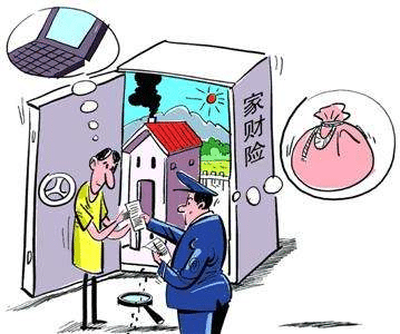 財產(chǎn)安全套路多！避免套路看這里