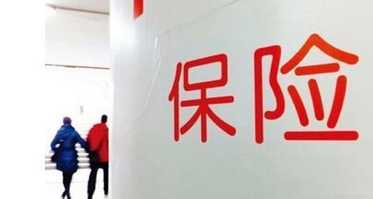 重疾保險與醫療保險有什么區別？