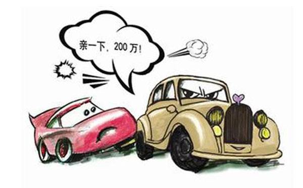 財保的車(chē)險怎么樣，值得購買(mǎi)嗎？