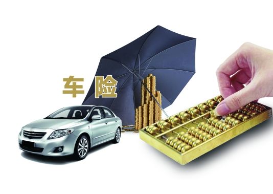 車(chē)險公司哪家比較好，該怎么選？