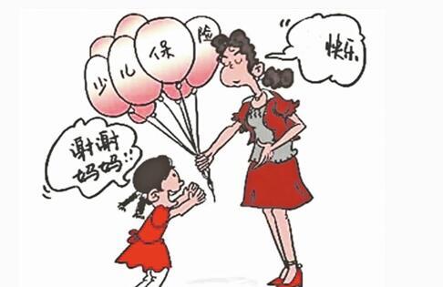 少兒保險怎么樣，哪款比較好？