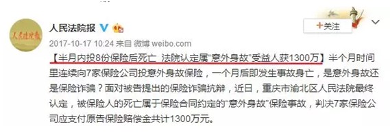 是否有這樣的時(shí)刻，突然很怕倒下，如何用保險保障自己的一生？