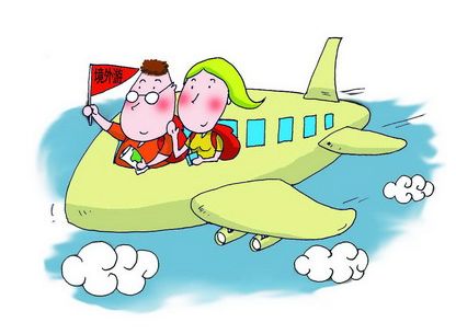 出國旅行買(mǎi)什么保險比較好？