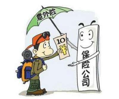 大學(xué)生應該怎么買(mǎi)保險，要注意什么？