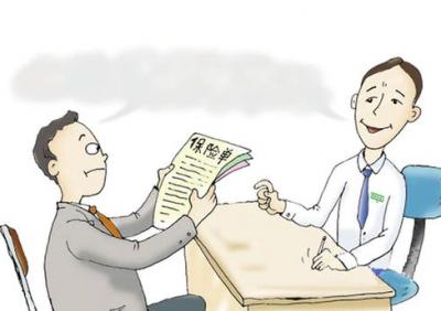 四十多歲的人買(mǎi)什么保險好，要注意什么