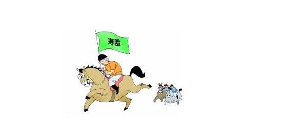 為什么我不建議有些人買(mǎi)壽險？這里有你想要的答案