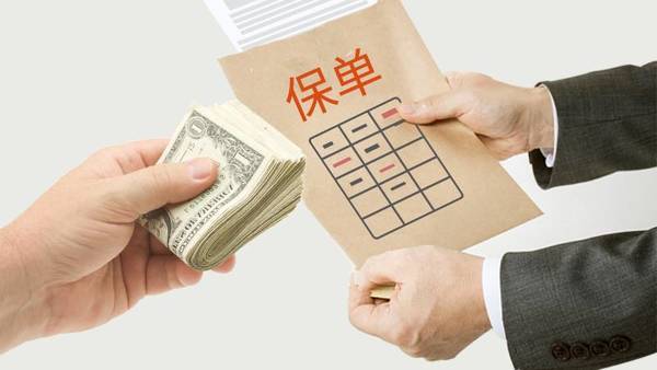 買(mǎi)保險才一天，就感覺(jué)上當受騙，問(wèn)題出在哪？?jì)刃腥私o你指出