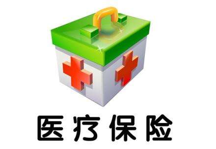 個(gè)人能不能交醫療保險？你知道嗎