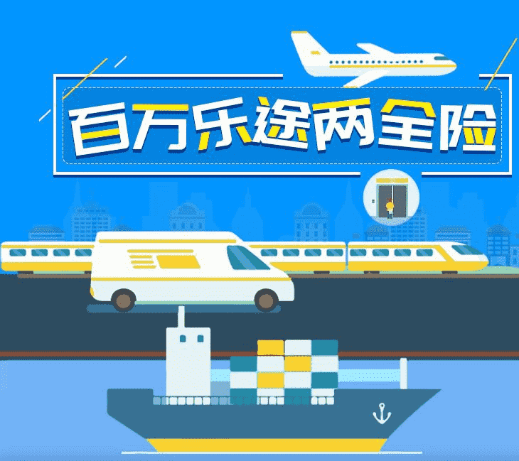橫琴的百萬(wàn)樂(lè )途怎么樣？值不值得消費者購買(mǎi)啊