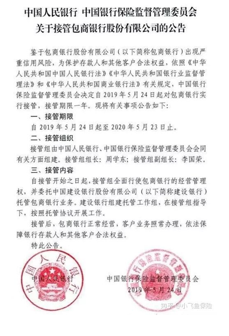 哪個(gè)保險公司比較靠譜？哪個(gè)公司理賠的概率大？