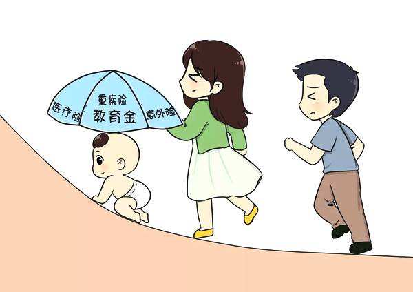 2歲寶寶適合買(mǎi)什么保險，應該注意什么？