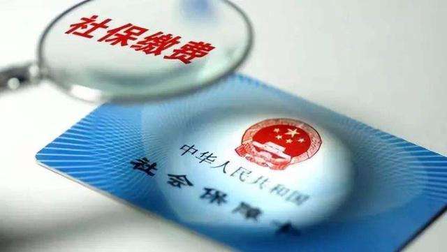 2018年社會(huì )保險新政策有哪些，三點(diǎn)要注意
