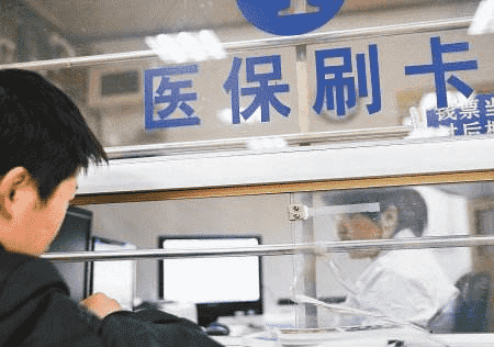  異地就醫怎么報銷(xiāo)？看完這篇文章你就知道