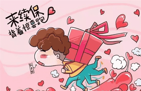 承諾續保重不重要？醫療險里最重要