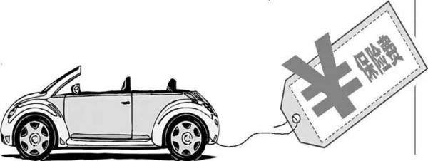 網(wǎng)上車(chē)險怎么買(mǎi)，流程是什么？