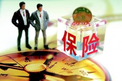 一般家庭買(mǎi)什么保險好？