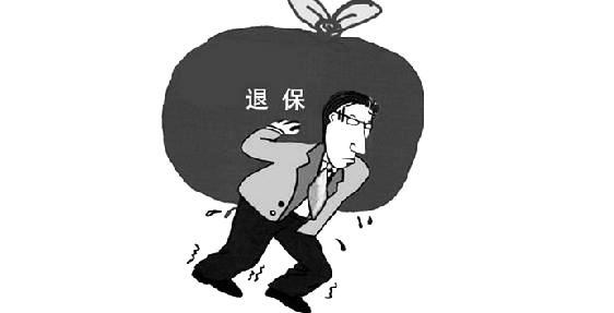 保險不想要能退嗎，有什么損失？