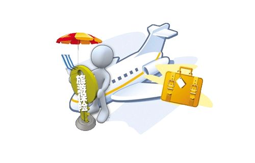 短期旅游保險怎么辦理？