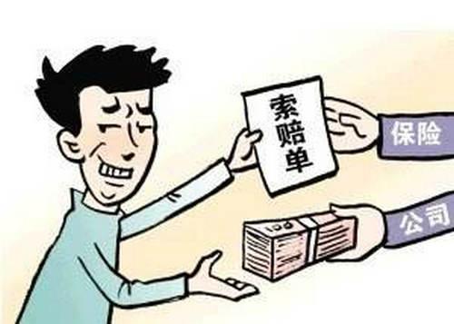 異地投保有風(fēng)險嗎？理賠麻煩不