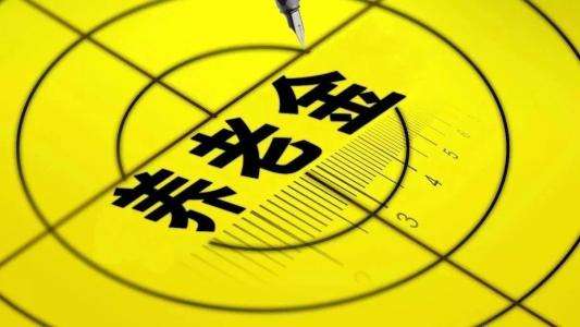 2019年養老金還會(huì )漲嗎？又一地區養老金調整方案出爐！
