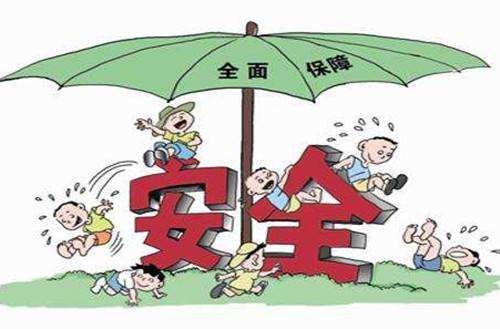 小孩適合的保險有哪些，哪種最好？