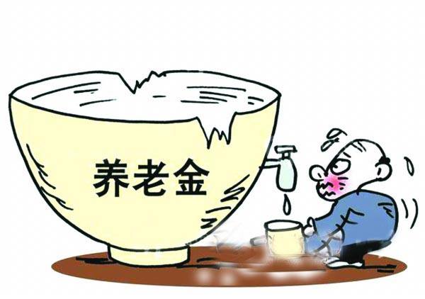 19年退休金調整方案，養老金什么時(shí)候補發(fā)？
