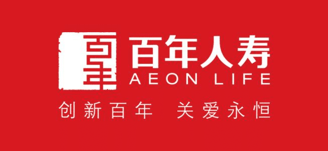  百年人壽怎么樣？靠不靠譜
