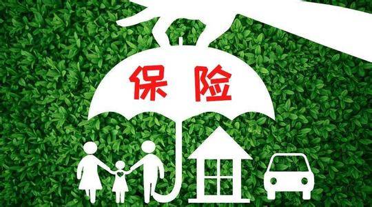 父母保險怎么買(mǎi)？這樣買(mǎi)保險又好又省錢(qián)！