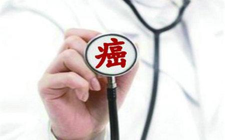 防癌險怎么樣，值得買(mǎi)嗎？