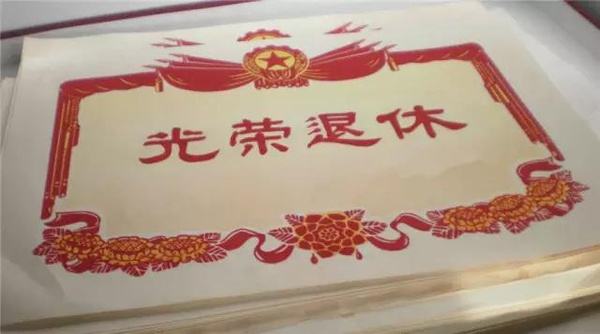 到退休年齡必須退休嗎？可以不退休嗎？單位會(huì )允許嗎？看完心里有數了