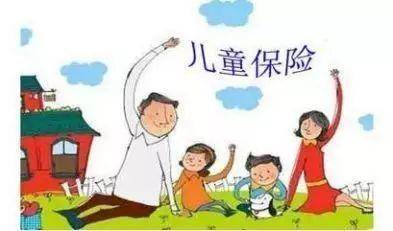 新生兒保險怎么買(mǎi)？適合買(mǎi)哪些險種？看這一篇就夠了！