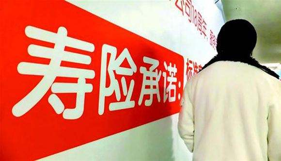 人壽保險是什么？要怎么選
