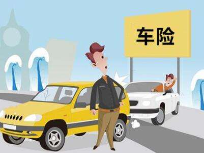 車(chē)險哪家公司好？