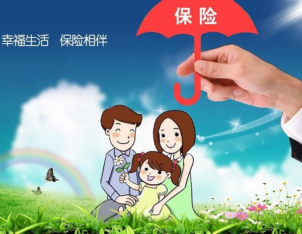 55歲買(mǎi)什么保險合適？這幾點(diǎn)要清楚