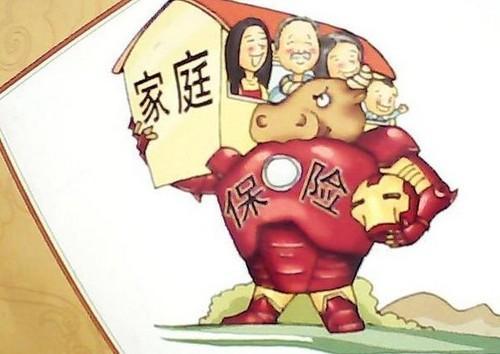 保險的十大真相 看過(guò)了再買(mǎi)保險不遲！