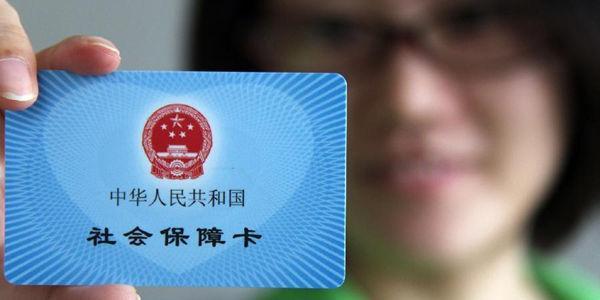 社保和商業(yè)保險哪個(gè)好？