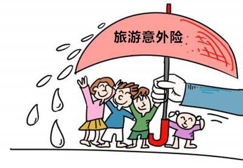 意外險包括哪些范圍？哪些情況不能賠？