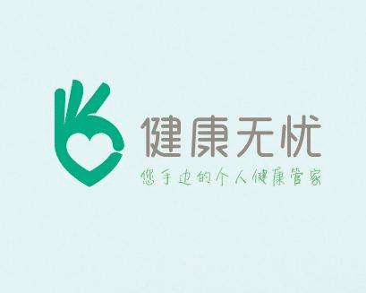 核保是什么意思？核保知識全解！