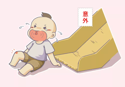 小孩買(mǎi)保險