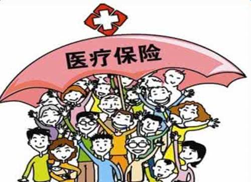 兒童城鎮醫療保險怎么辦理？要準備什么
