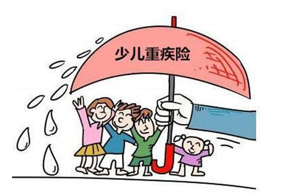 少兒重疾險怎么買(mǎi)？